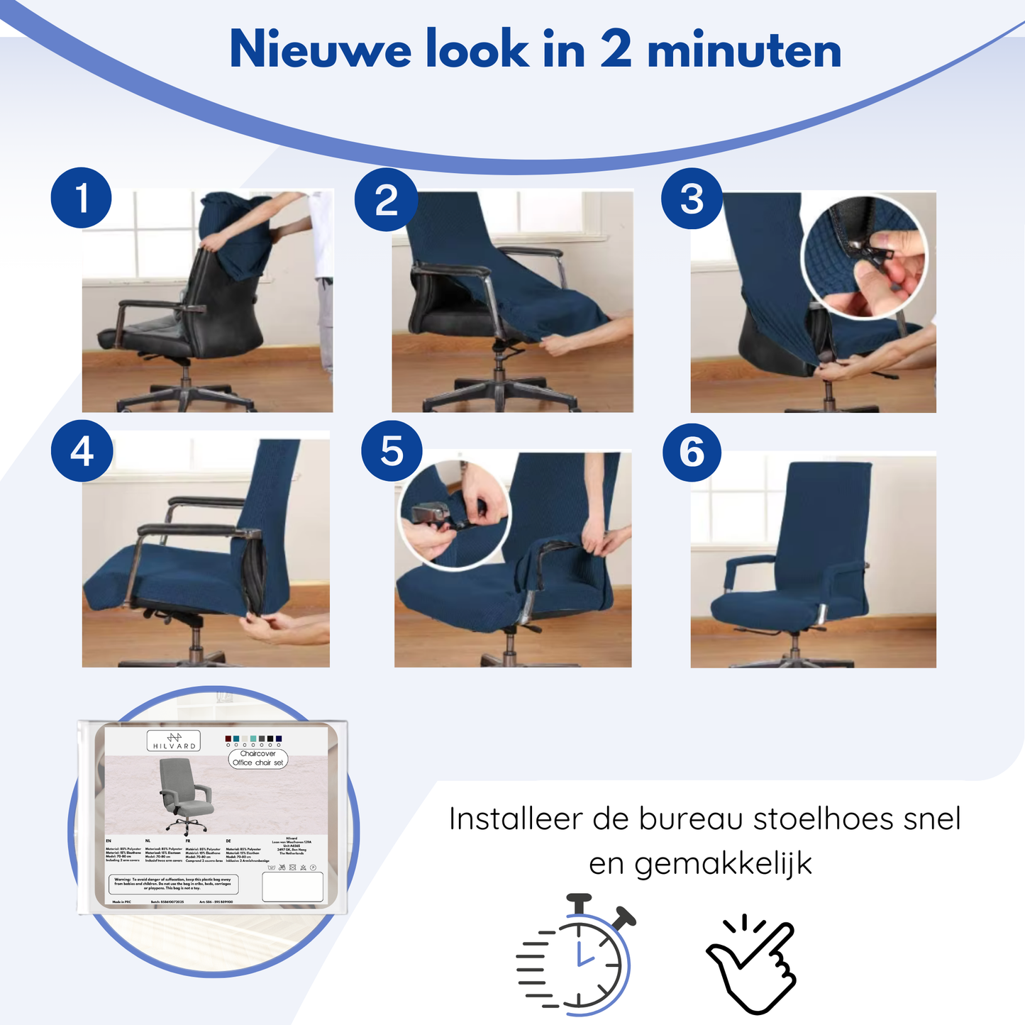 Bureaustoelhoes | Crème